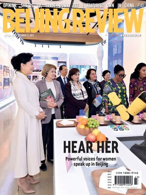 cover image of Beijing Review